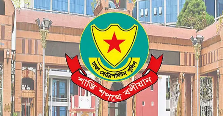 সুপ্রিম কোর্ট ও জাজেস কমপ্লেক্স এলাকায় সকল প্রকার সভা-সমাবেশ নিষিদ্ধ