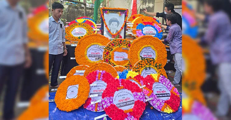 রাঙ্গামাটিতে মানবেন্দ্র নারায়ণ লারমার ৪২তম মৃত্যুবার্ষিকী পালন