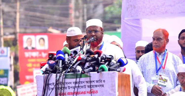 লকডাউনের নামে আওয়ামী লীগের নতুন নাশকতার অভিযোগ জামায়াতের