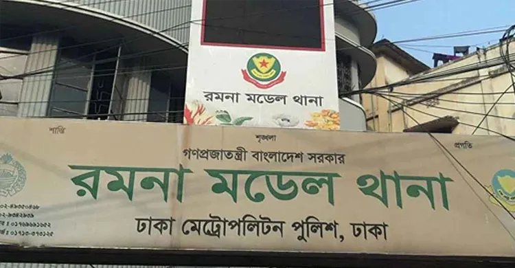 রমনায় পুলিশের গাড়িতে হঠাৎ আগুন