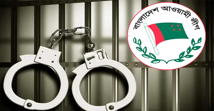 ঢাকায় নিষিদ্ধ আওয়ামী লীগের ৪৪ নেতাকর্মী গ্রেপ্তার