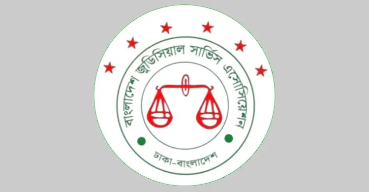 নিরাপত্তাসহ দুই দফা দাবিতে বিচারকদের ৪৮ ঘণ্টার আলটিমেটাম