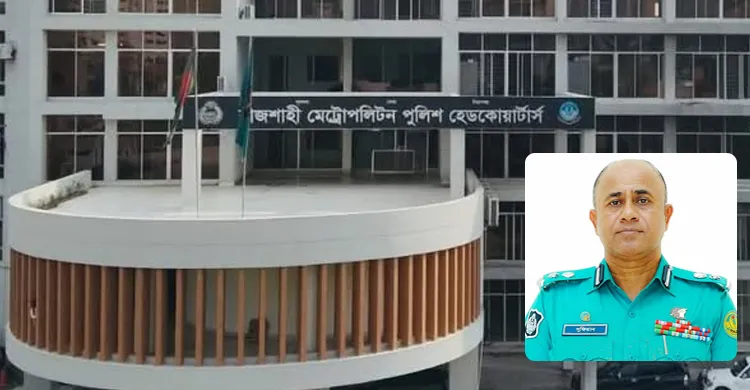 আসামির বক্তব্যে ক্ষুব্ধ আদালত, আরএমপি কমিশনারকে শোকজ