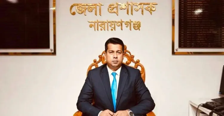 নারায়ণগঞ্জের মানুষের হৃদয়ভাঙা বিদায় মানবিক ডিসি জাহিদুল ইসলামকে