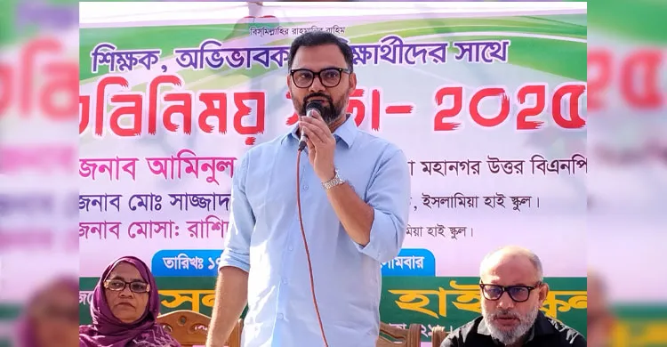 শিক্ষা প্রতিষ্ঠানে রাজনৈতিক হস্তক্ষেপ বন্ধের প্রতিশ্রুতি দিলেন আমিনুল হক