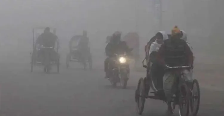 ঢাকায় বাড়ছে শীতের ছোঁয়া, সকালে তাপমাত্রা ১৮ ডিগ্রি