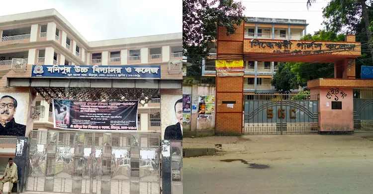 অনিয়ম-দুর্নীতিতে ডুবছে মনিপুর ও সিদ্ধেশ্বরী গার্লস কলেজ, হাতিয়ে নিচ্ছে কোটি কোটি টাকা