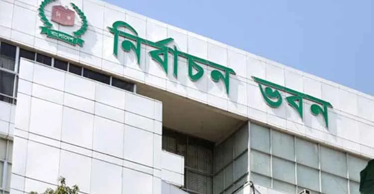 ১২ দলের সঙ্গে সংলাপ আজ, বিএনপির সঙ্গে ইসির বৈঠক দুপুরে