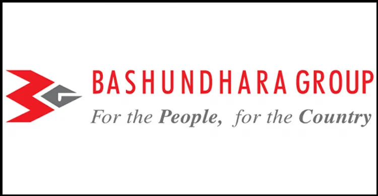 বসুন্ধরা গ্রুপ নতুন নিয়োগ বিজ্ঞপ্তি