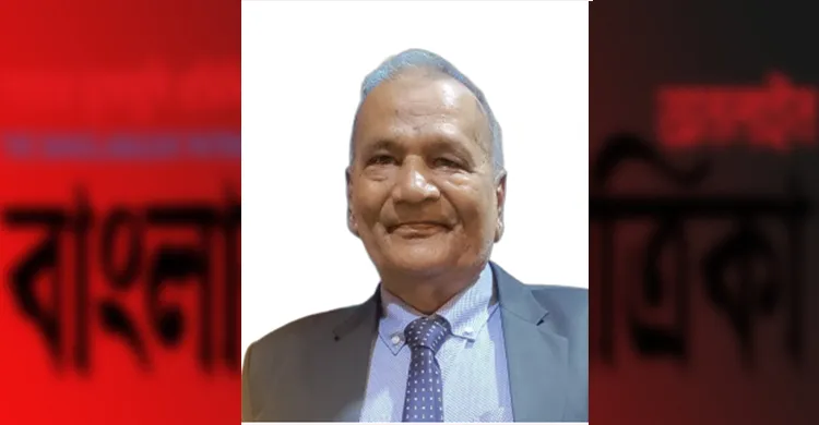 রায়পুরে অবসরপ্রাপ্ত শিক্ষক দীনেশ চন্দ্র পালের পরলোকগমন, আগামীকাল প্রার্থনা সভা