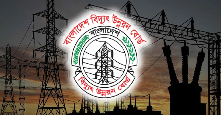এসএসসি পাসেই বাংলাদেশ বিদ্যুৎ উন্নয়ন বোর্ডে নিয়োগ