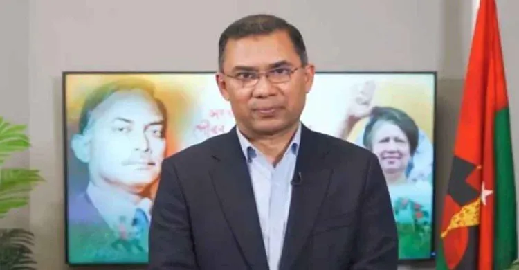 নির্ভীক সাহসিকতায় তৈরি জাতির গর্বিত প্রতিষ্ঠান সশস্ত্র বাহিনী: তারেক রহমান