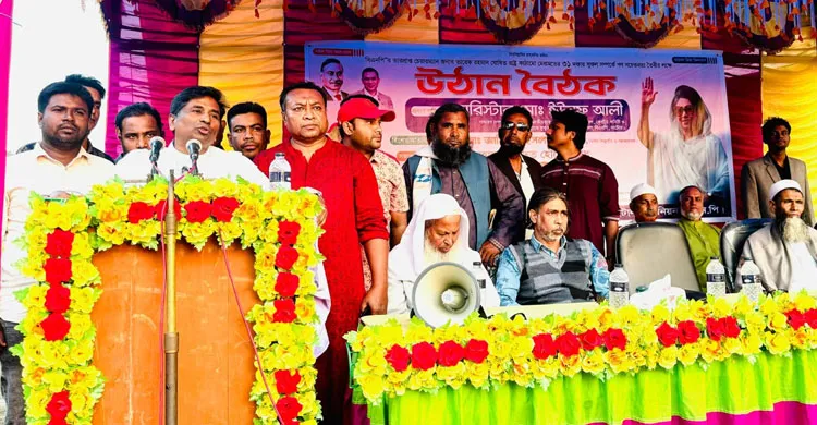 এই বাংলায় কোনো বৈষম্য থাকবে না: ব্যারিস্টার ইউসুফ আলী