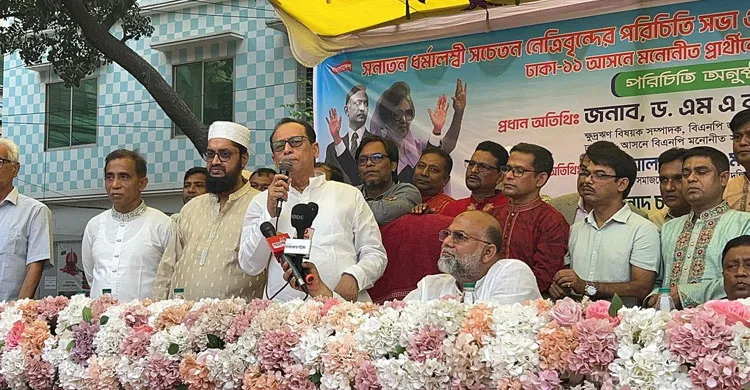 বাড্ডায় সনাতন ধর্মাবলম্বীদের পরিচিতি সভায় ড. এম এ কাইয়ুম