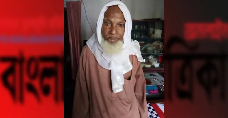 প্রবীণ সাংবাদিক ও শিক্ষাবিদ আলহাজ্ব এম এ রশীদ ভূইয়ার ইন্তেকাল