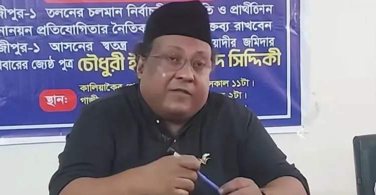 গাজীপুরের রাজনীতিতে ঝড় তুললেন ইরাদ সিদ্দিকী