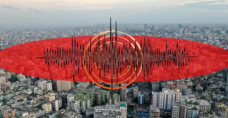 পরপর চার ভূমিকম্প: বাংলাদেশে কি বাড়ছে আরও শক্তিশালী কম্পনের আশঙ্কা?