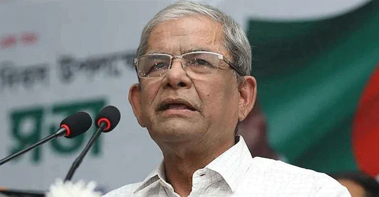 বিভক্তির কারণেই সাংবাদিকরা রাজনীতিকদের পকেটে ঢুকে পড়েন: মির্জা ফখরুল