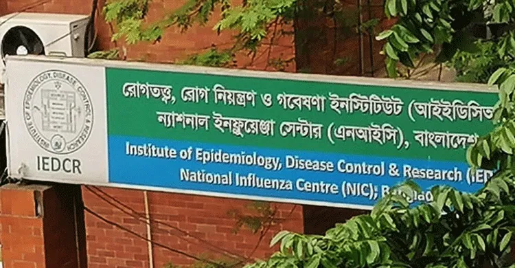 আইসিইউতে থাকা ৪১ শতাংশ রোগীর মধ্যে অ্যান্টিবায়োটিক অকার্যকর