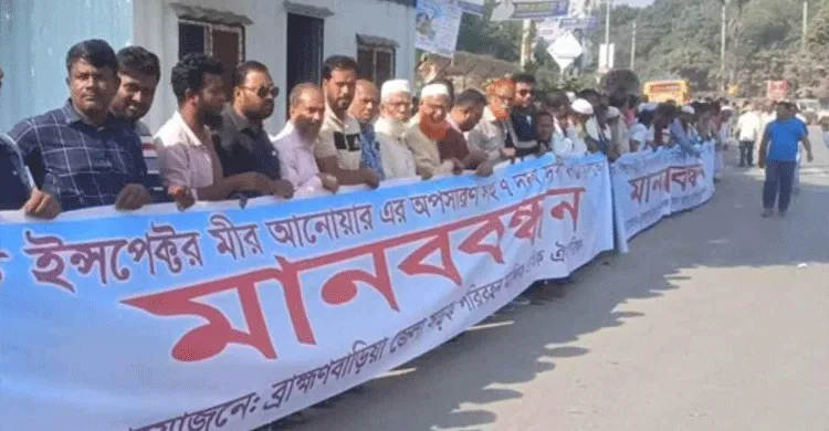 ৭ দফা দাবিতে ব্রাহ্মণবাড়িয়ায় লাগাতার পরিবহন ধর্মঘটের হুমকি