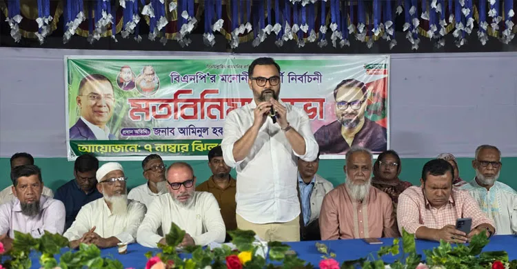বস্তিবাসীর জন্য ‘ফ্যামিলি কার্ড’ ও স্থায়ী পুনর্বাসনের আশ্বাস আমিনুল হকের