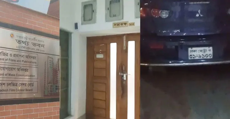 গণপূর্ত সচিবের নেতৃত্বে তথ্য ভবনে রাতে গোপন বৈঠকে তোলপাড়