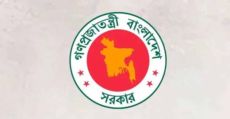 ব্যাংক কর্মকর্তাদের বিদেশ ভ্রমণে নিষেধাজ্ঞা