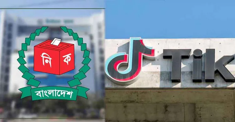 ছবিঃ সংগৃহীত