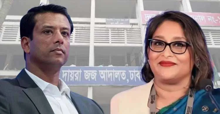 জয় ও সায়মা ওয়াজেদ পুতুলের ৫ বছরের কারাদণ্ড