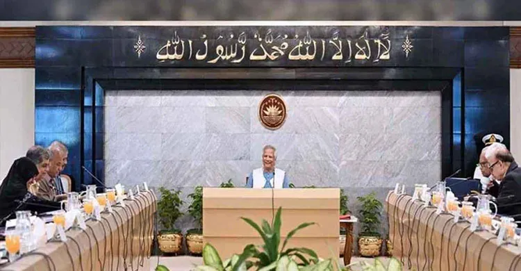 প্রধান উপদেষ্টার সভাপতিত্বে চার অধ্যাদেশের খসড়া অনুমোদন