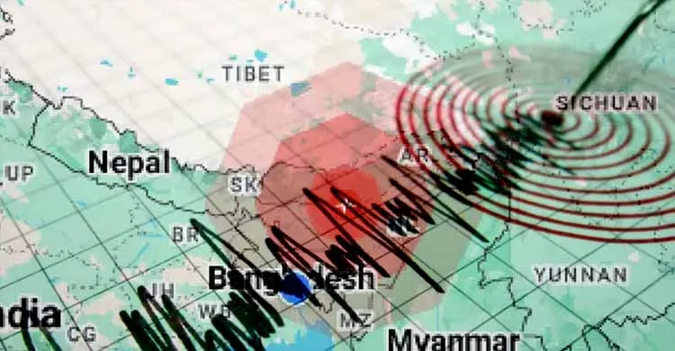 ইসলামে ভূমিকম্প ও করণীয়