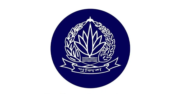 ছবিঃ সংগৃহীত