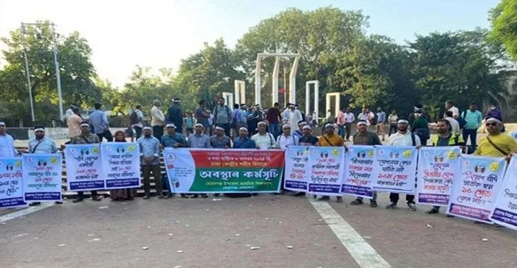 প্রাথমিক–মাধ্যমিকের শিক্ষকদের কর্মবিরতিতে স্থগিত বার্ষিক পরীক্ষা, বিপর্যস্ত শিক্ষাপঞ্জি