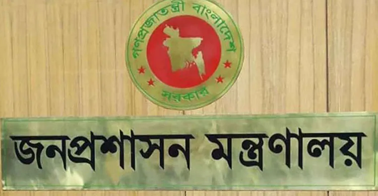 আরও ৭৭ জন নতুন উপজেলা নির্বাহী অফিসার নিয়োগ