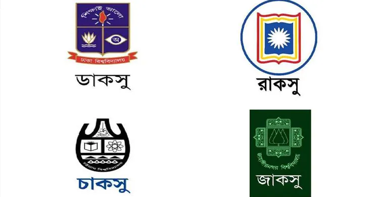 ভেরিফিকেশন হয়রানি বন্ধের দাবিতে ডাকসু–রাকসু–চাকসু–জাকসুর যৌথ বিবৃতি