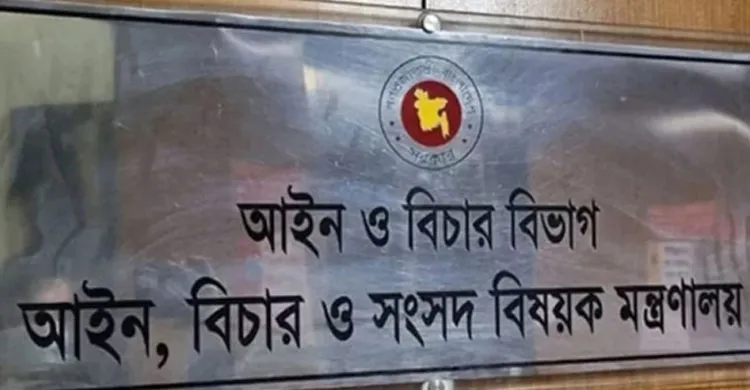 গুমের সর্বোচ্চ শাস্তি মৃত্যুদণ্ডের বিধান রেখে অধ্যাদেশ জারি