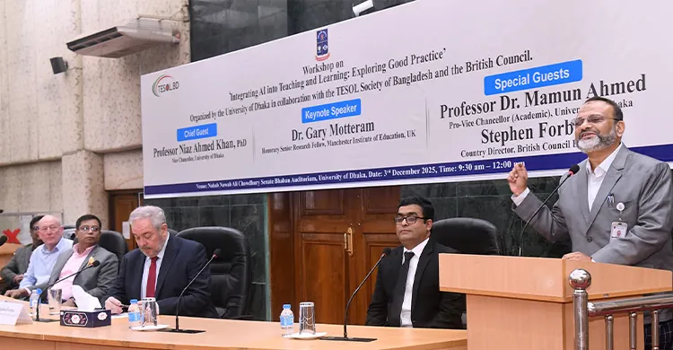 ছবিঃ সংগৃহীত