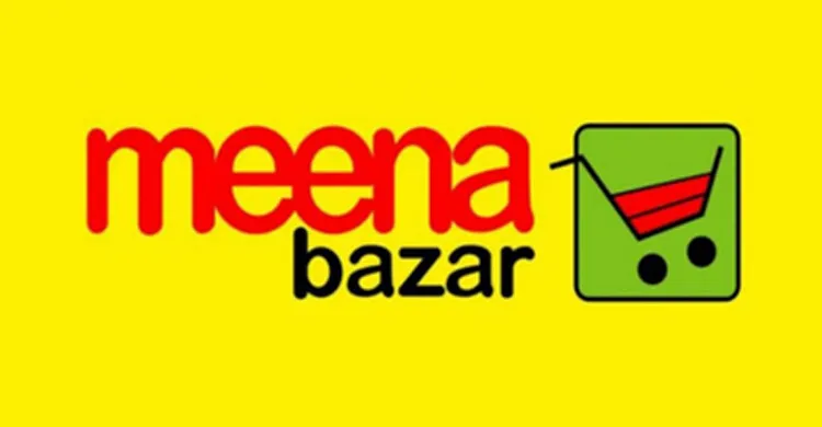 মীনা বাজার নিয়োগ বিজ্ঞপ্তি