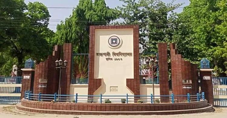 ছবিঃ সংগৃহীত