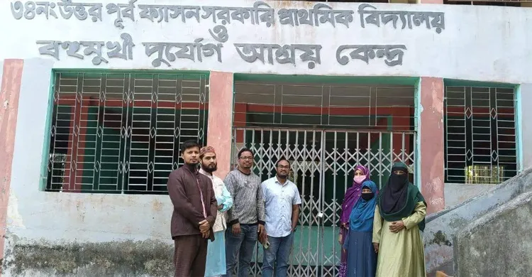 ছবিঃ সংগৃহীত