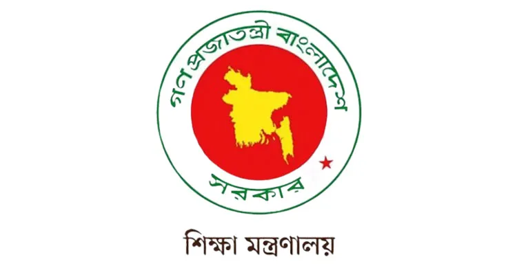 এক জেলার ২৪৩ শিক্ষাপ্রতিষ্ঠানের সব শিক্ষককে শোকজ