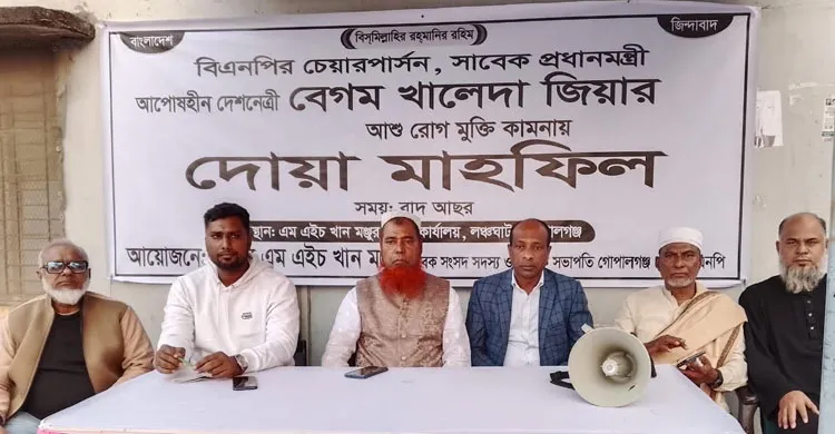 ছবিঃ সংগৃহীত