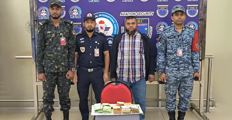 ছবিঃ সংগৃহীত