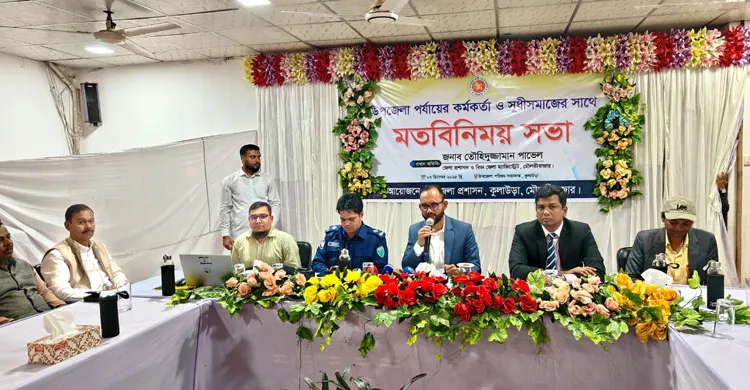 সুষ্ঠু নির্বাচনের মাধ্যমে জুলাই বিপ্লবের স্বপ্ন পূরণ হবে: কুলাউড়ায় ডিসি পাভেল