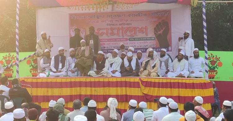 ছবিঃ সংগৃহীত