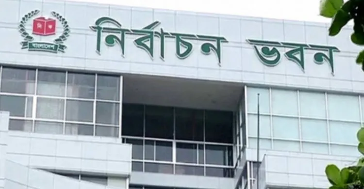 পাঁচ বছরের জন্য ইসির নিবন্ধন পেল ৮১ পর্যবেক্ষক সংস্থা