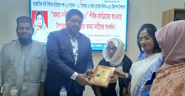 ছবিঃ সংগৃহীত