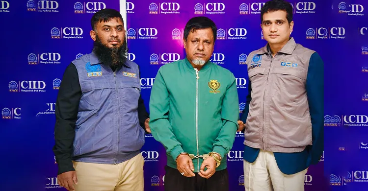 গ্রিসে চাকরির নামে লিবিয়ায় মানবপাচার, সিআইডির অভিযানে গ্রেফতার ১