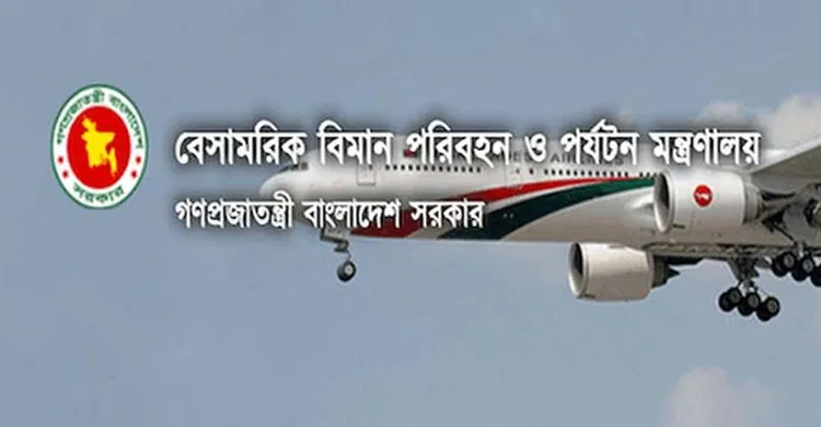 অভিনব কায়দায় অর্থ পাচারের অভিযোগ সায়মন ওভারসীজের বিরুদ্ধে