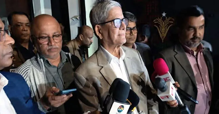 ছবিঃ সংগৃহীত